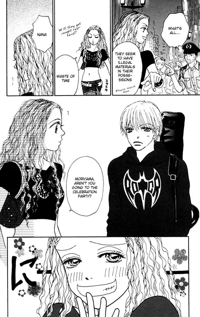 Othello (IKEZAWA Satomi) Chapter 8 33